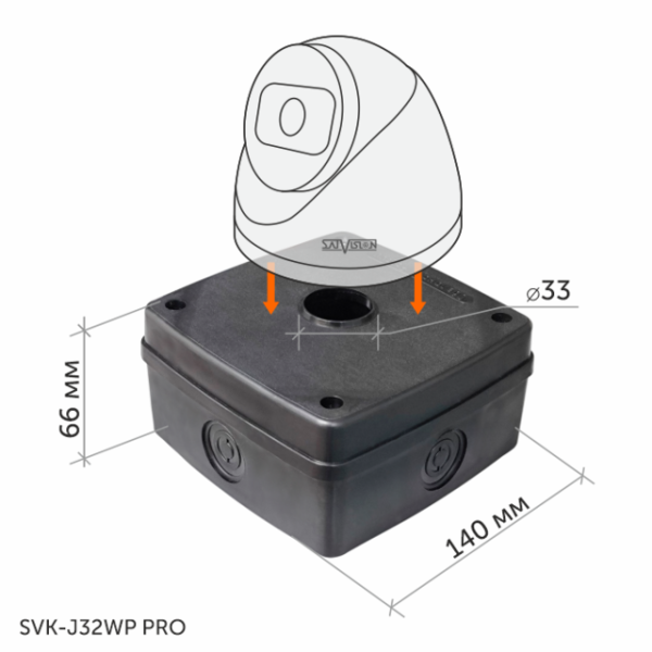 SVK-J32WP PRO монтажная коробка черная